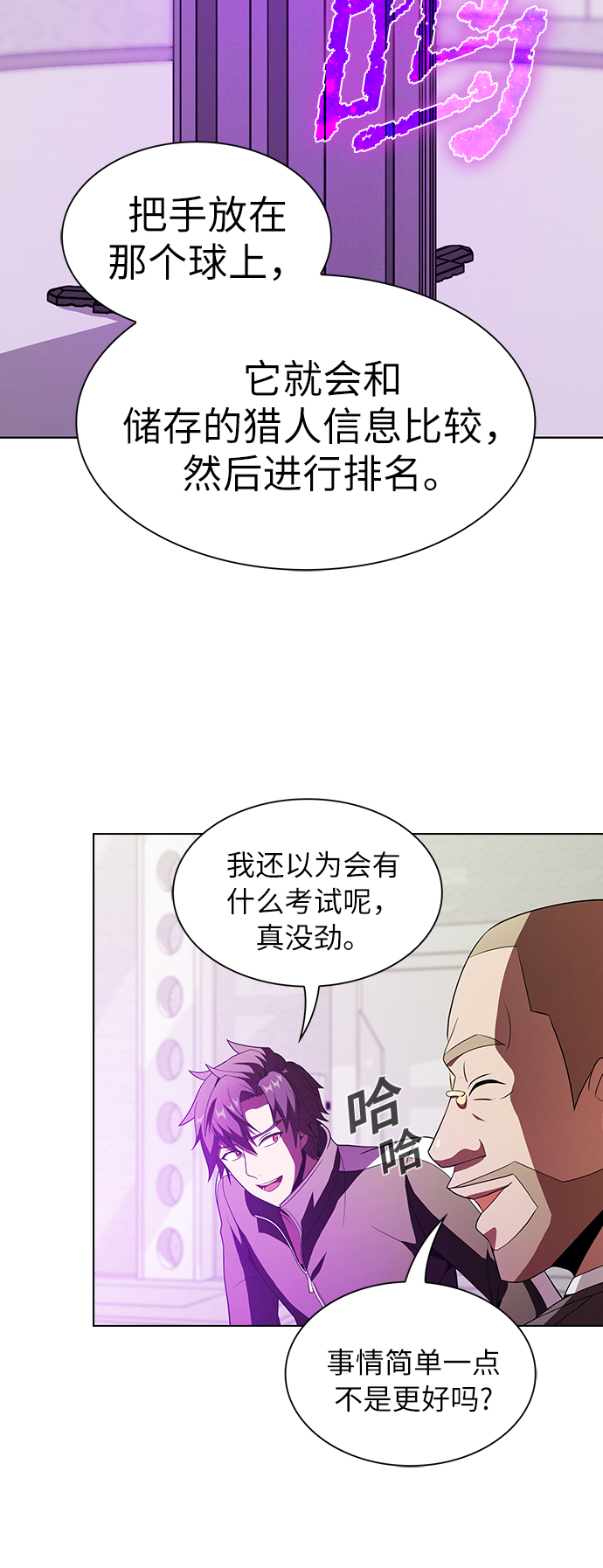 第54话59