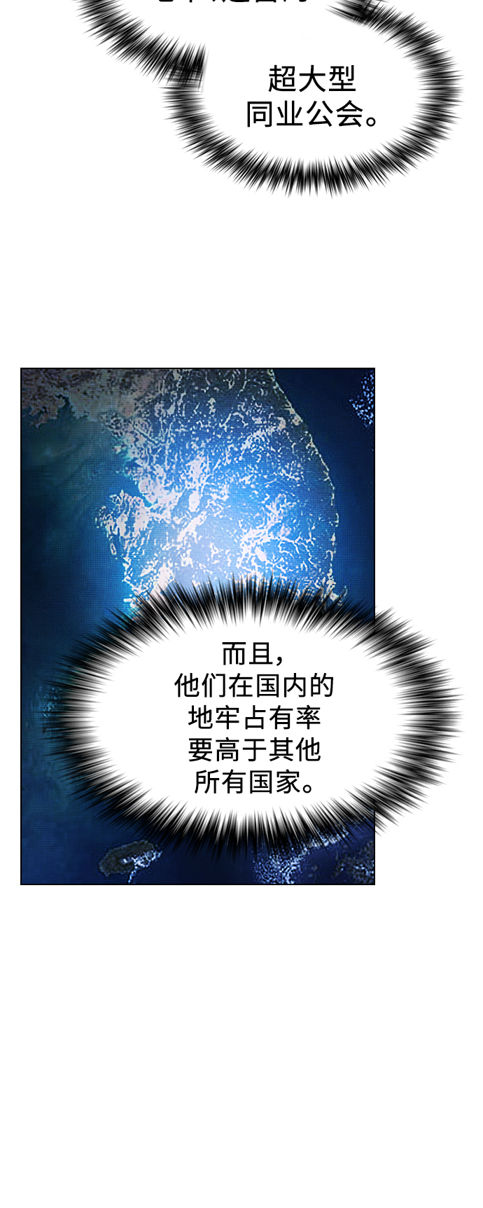 第28话44