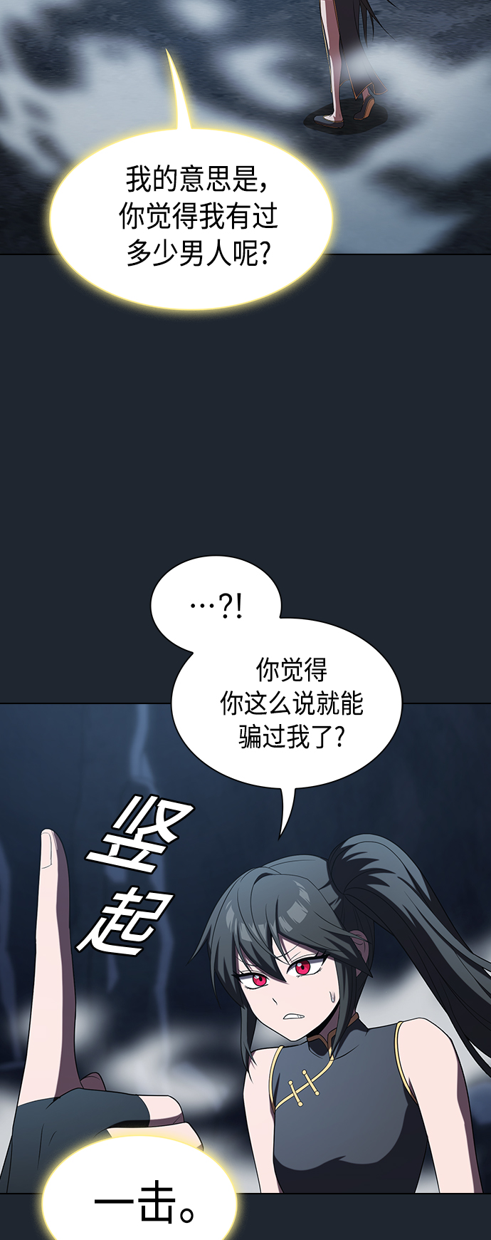 第110话31