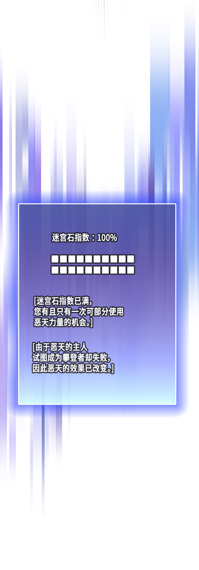 第66话48