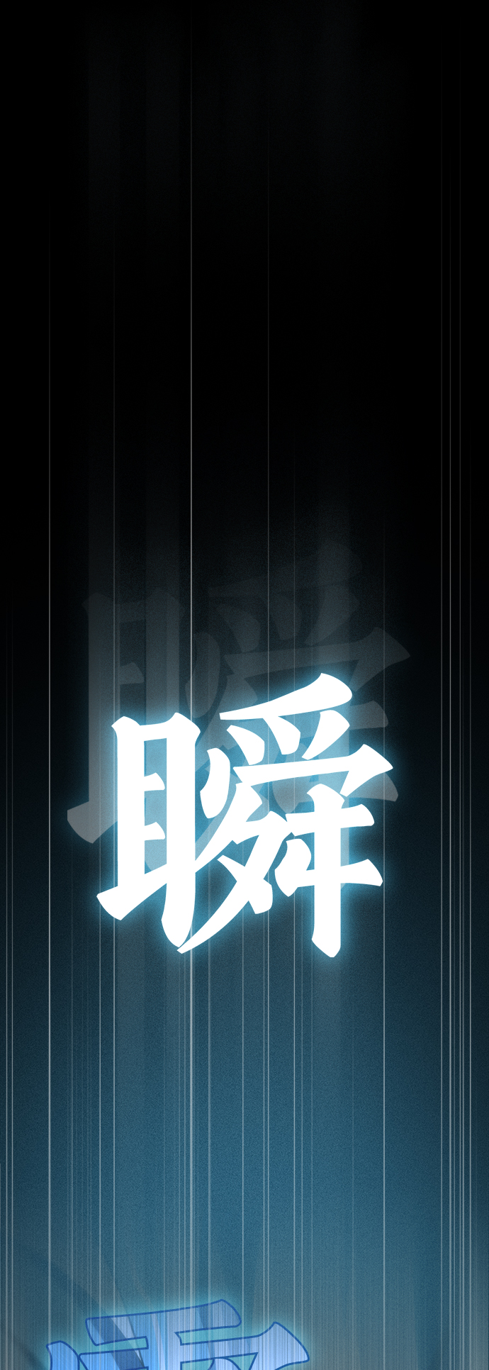 第106话31