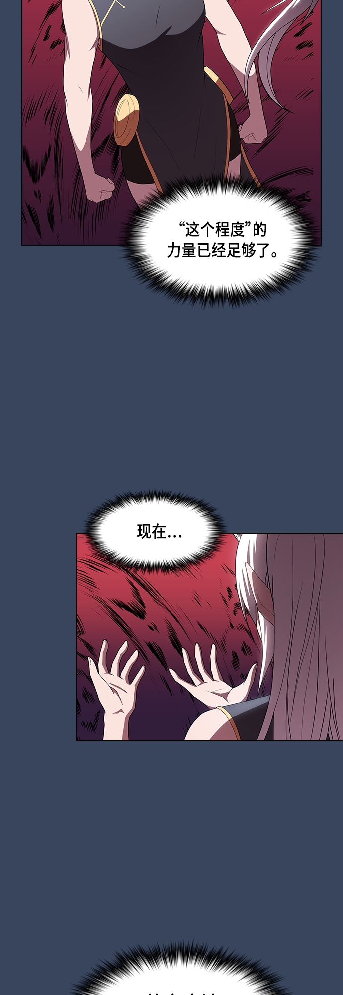 第114话44