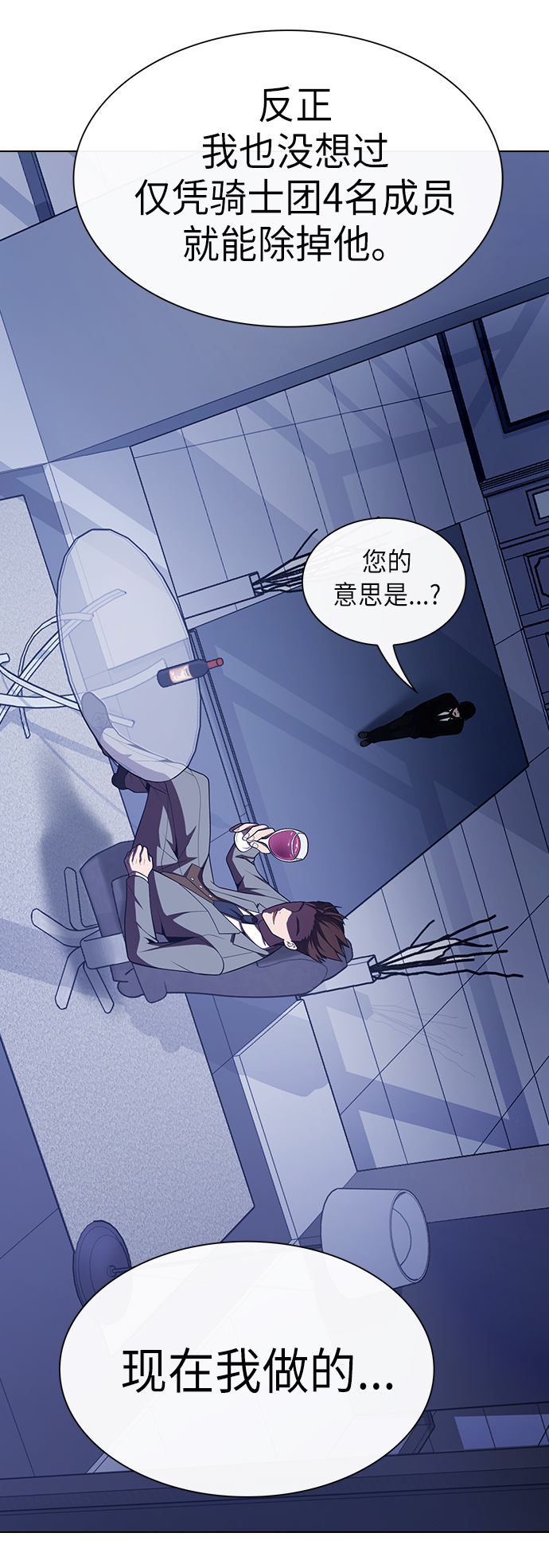 第45话59