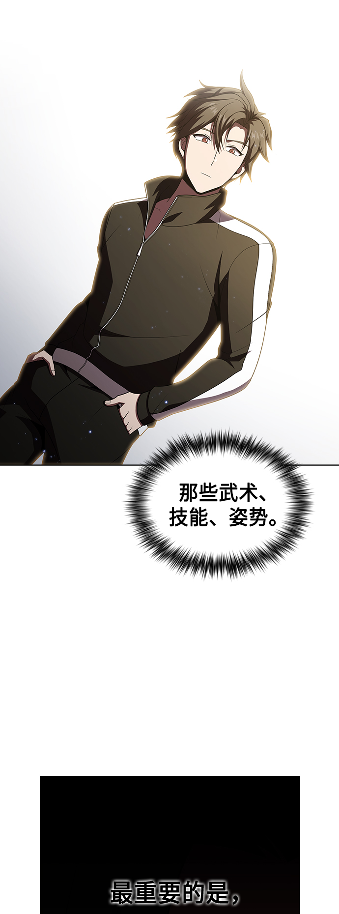 第47话62