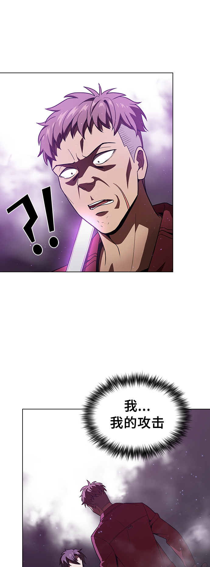 第16话44