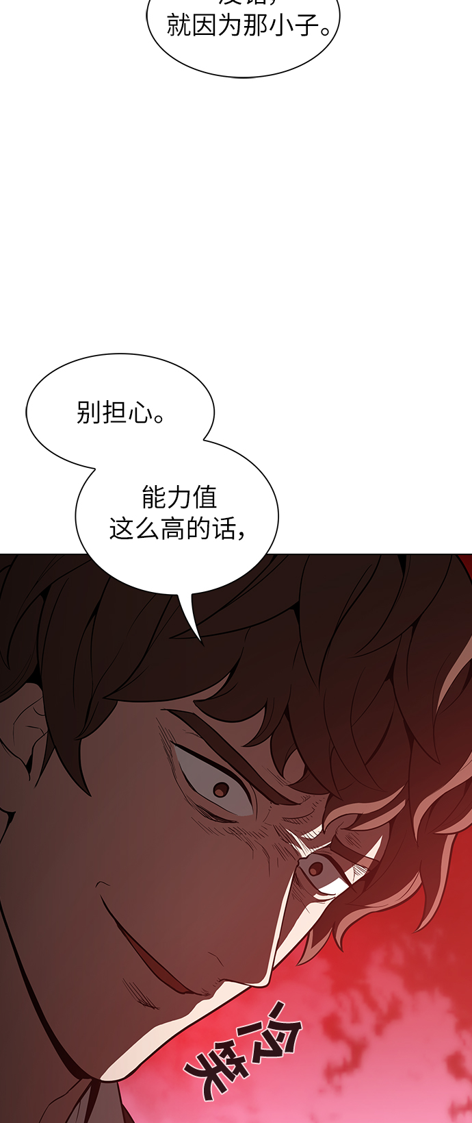 第12话35