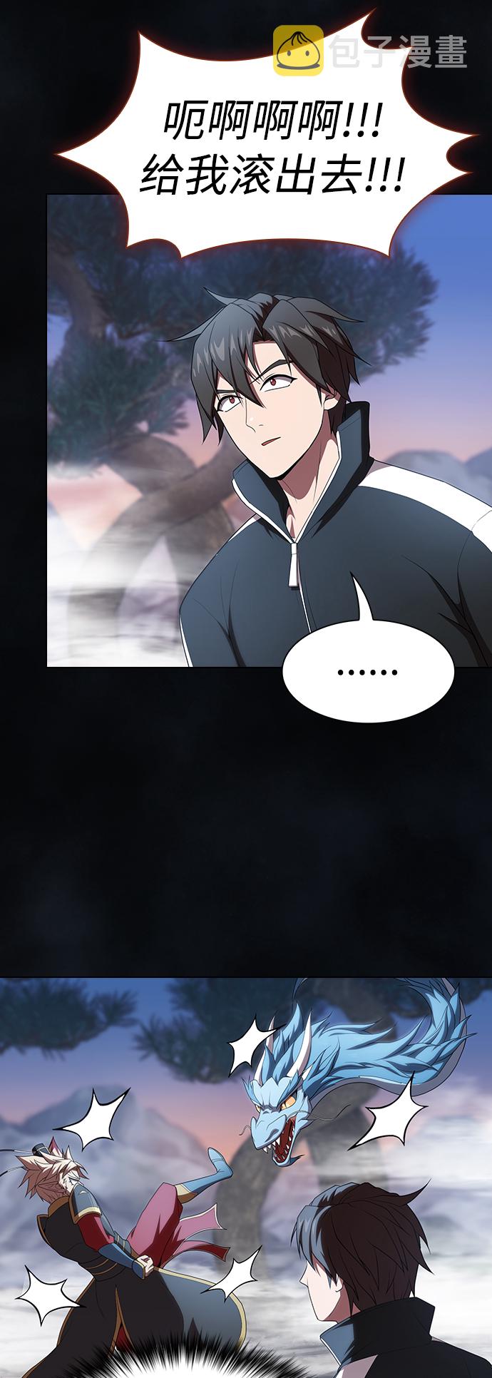 第107话64