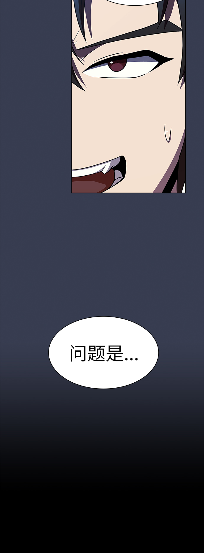 第80话41