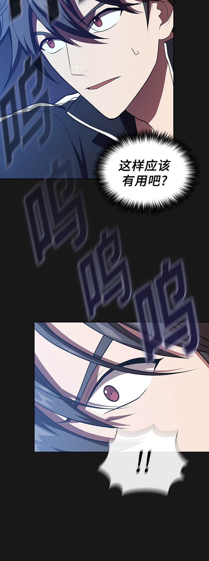 第34话6