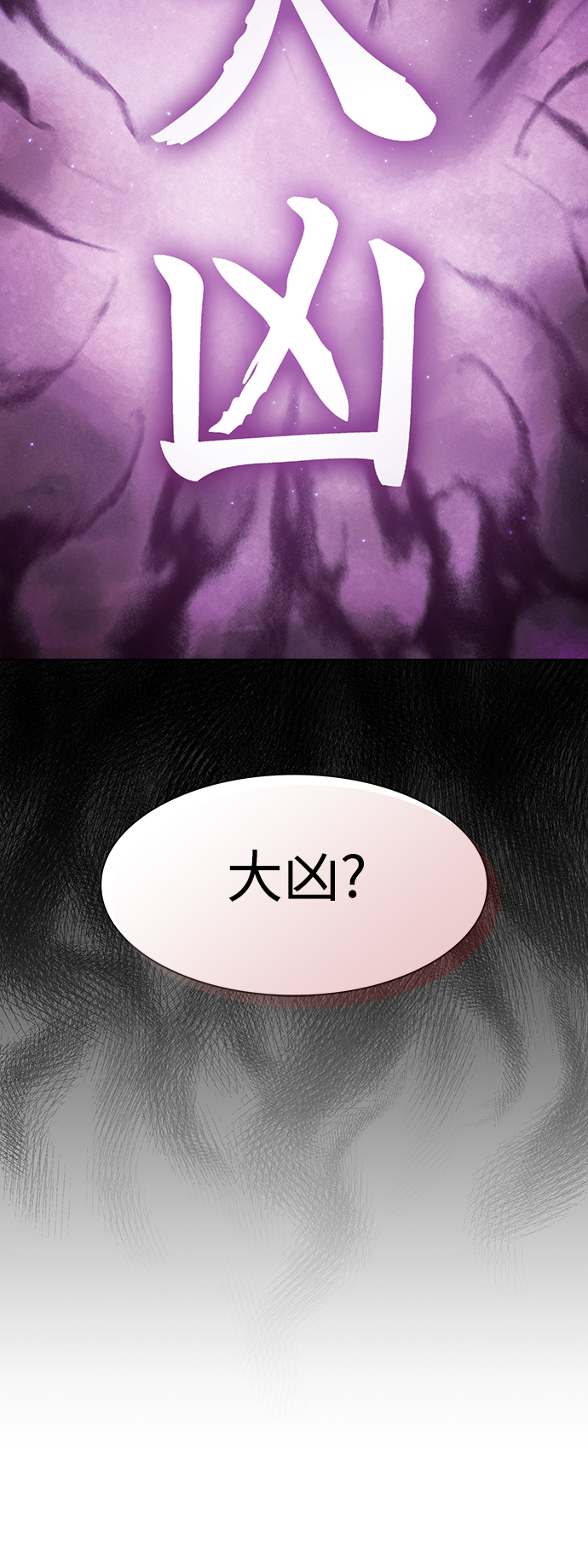 第98话54