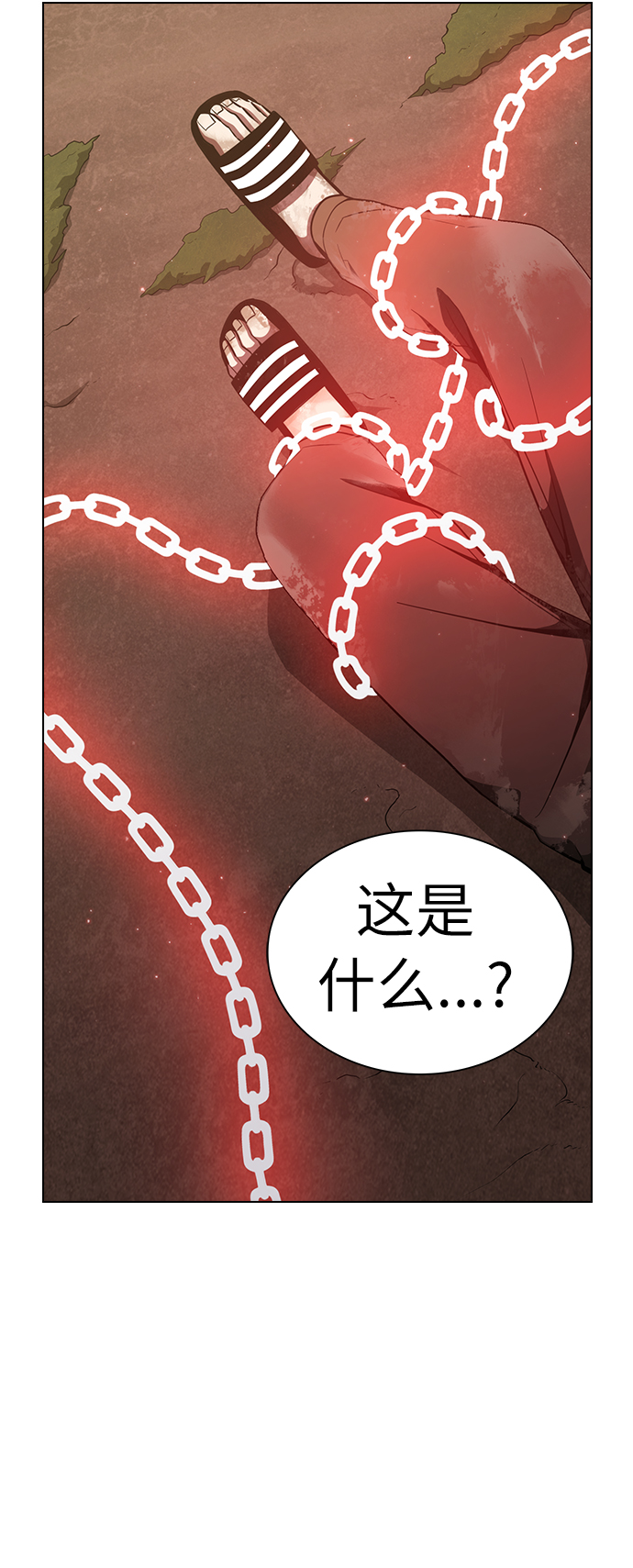 第16话9