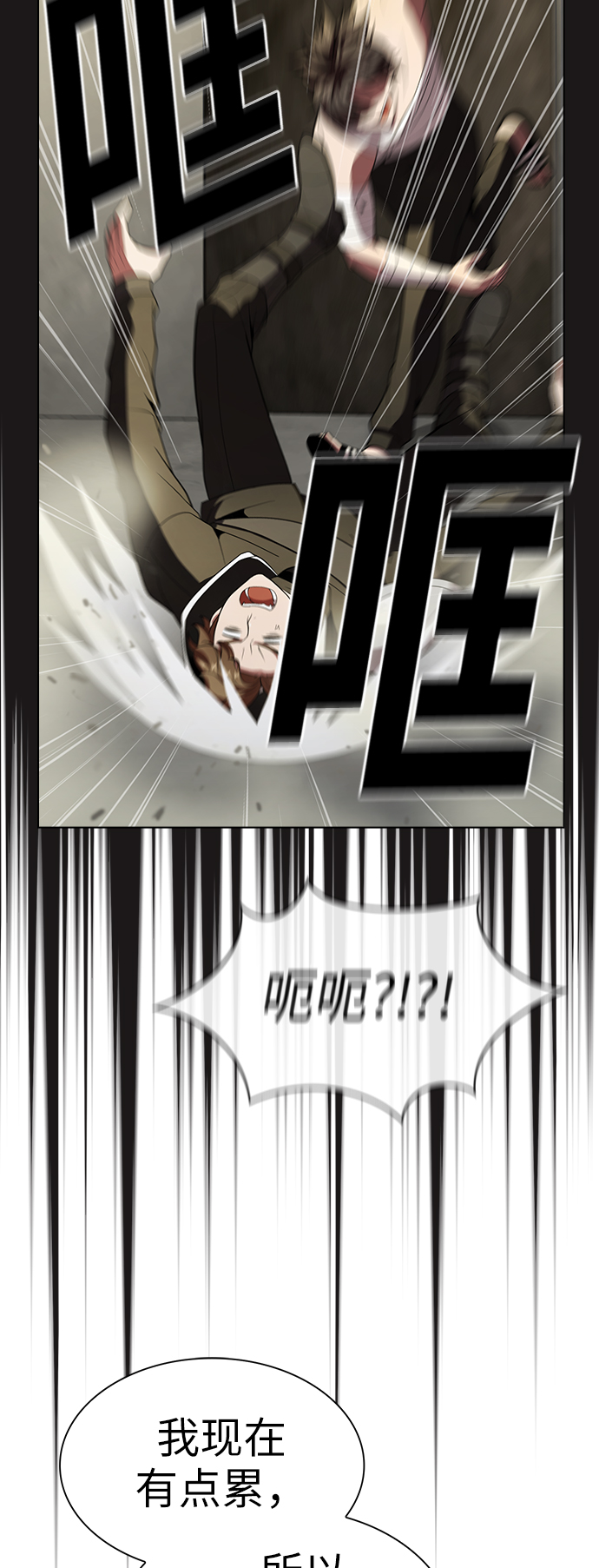 第52话75