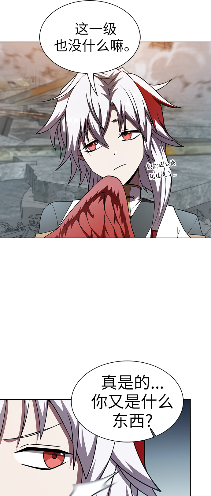 第71话56