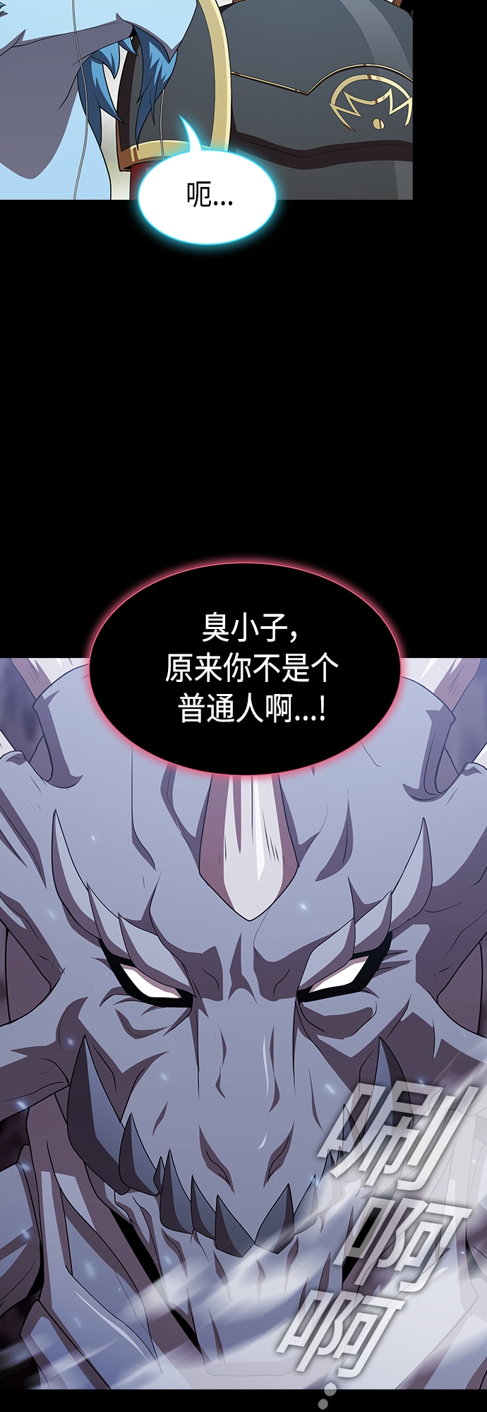 第112话3