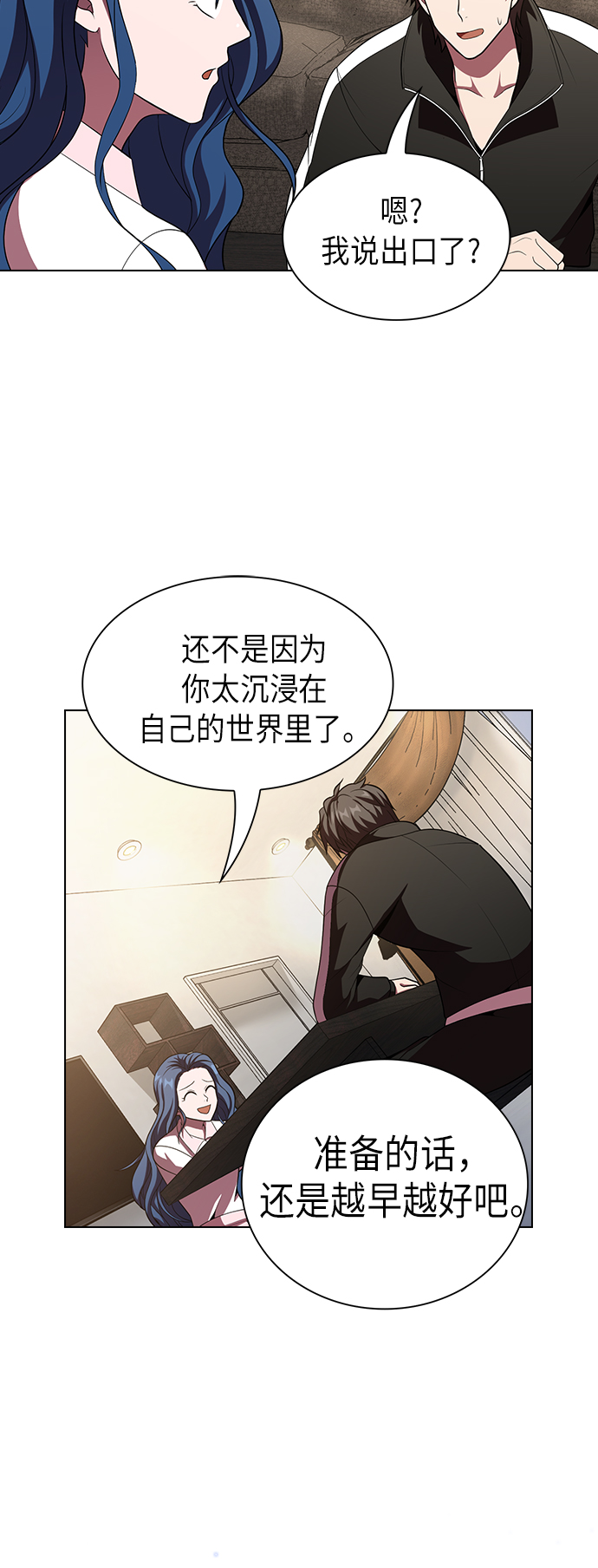 第44话70