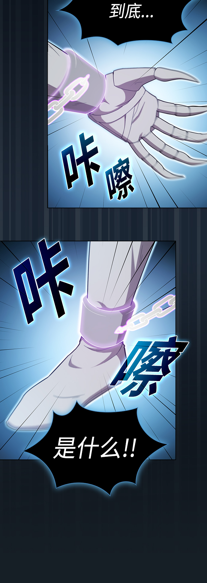 第102话12