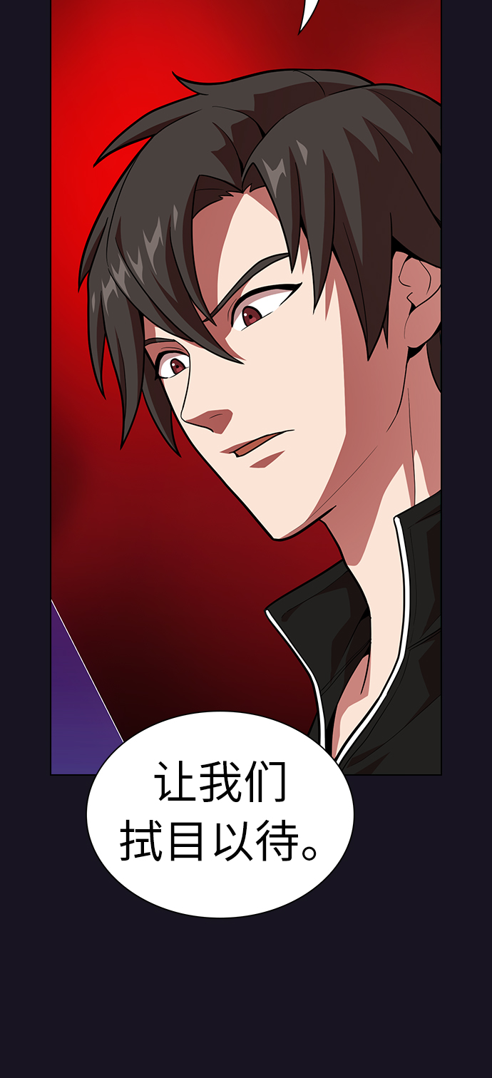 第18话56