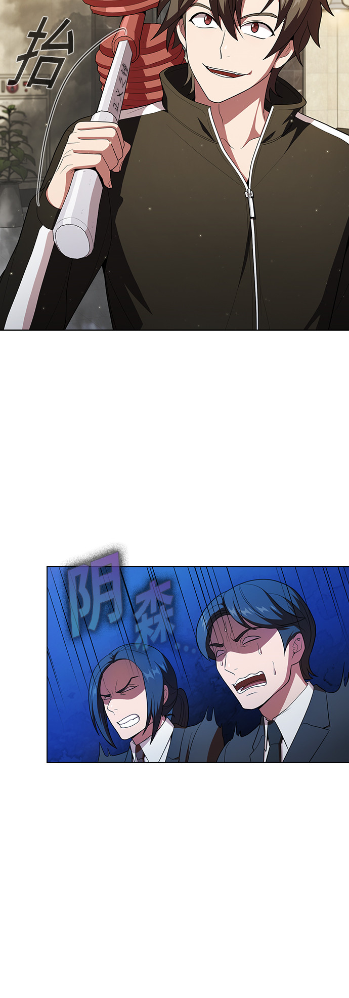 第38话5