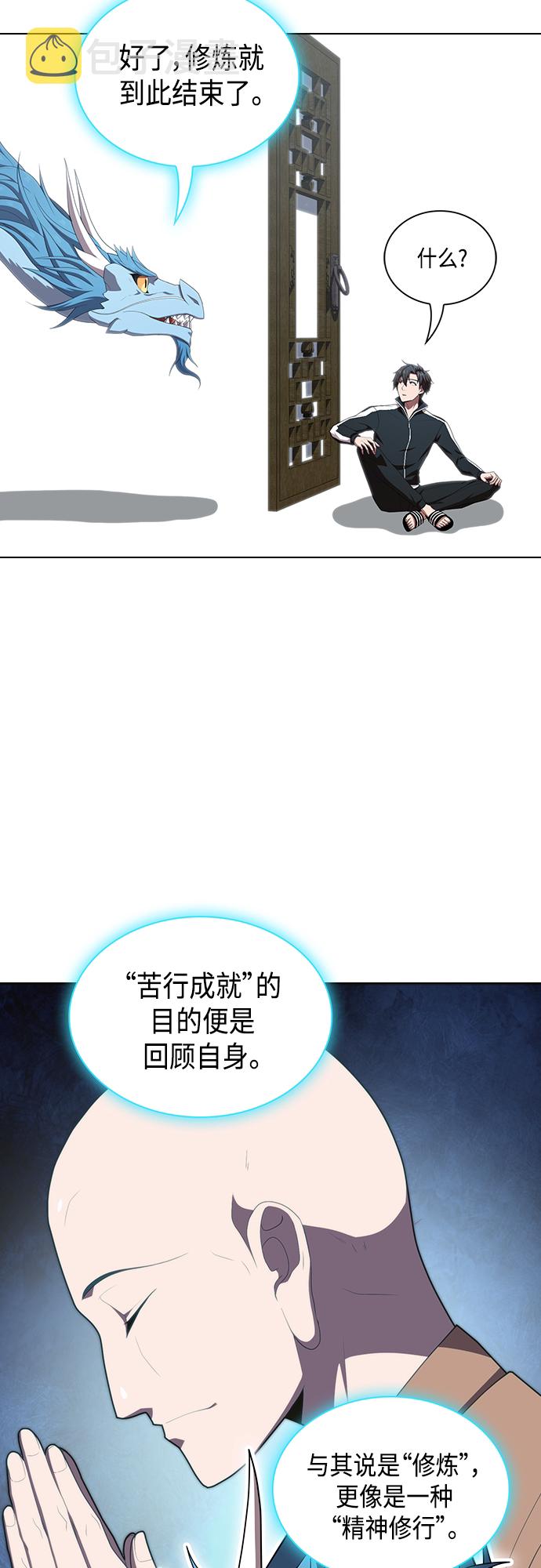 第125话55