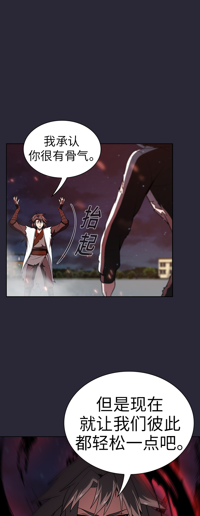 第59话22