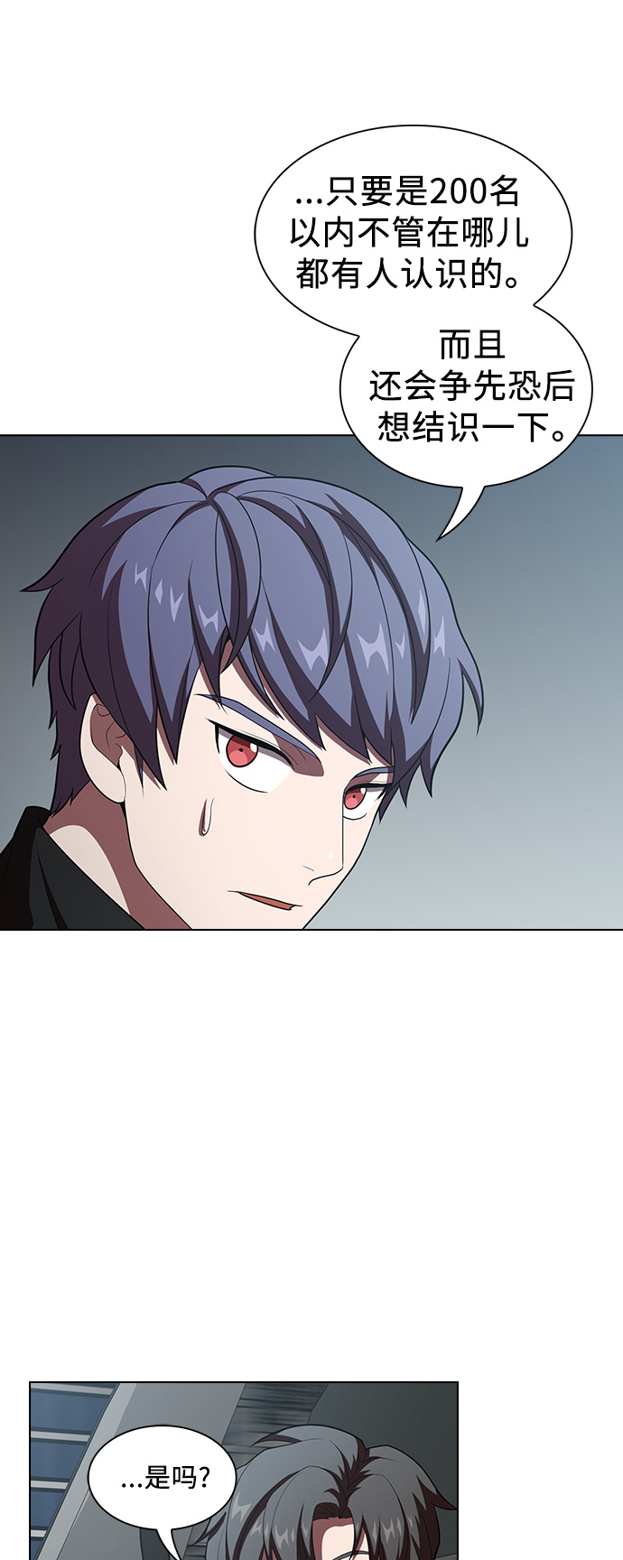 第36话28