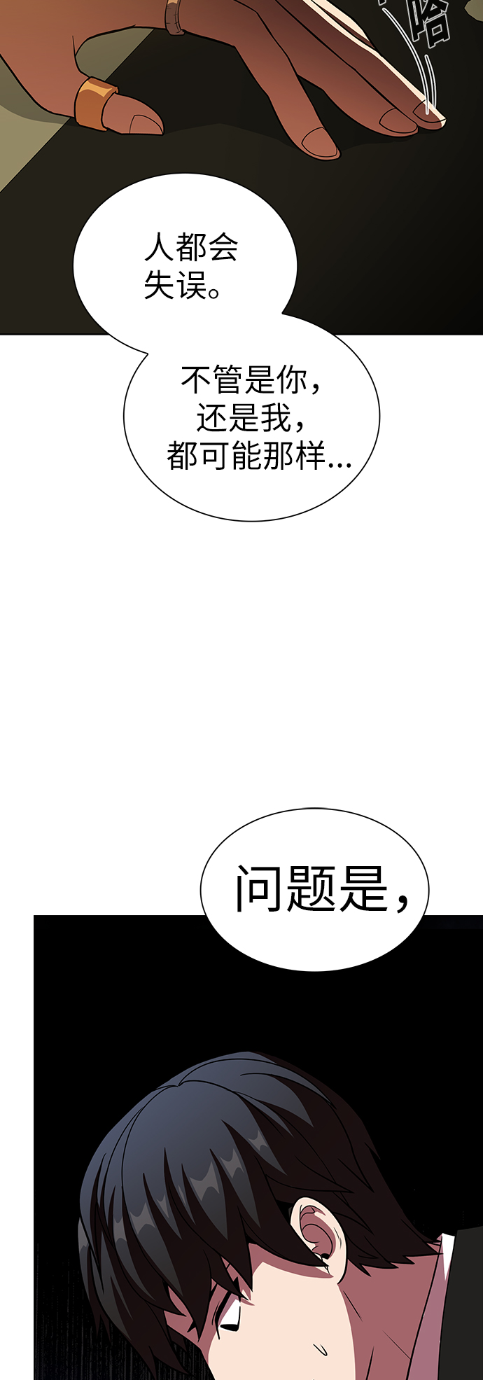 第43话56