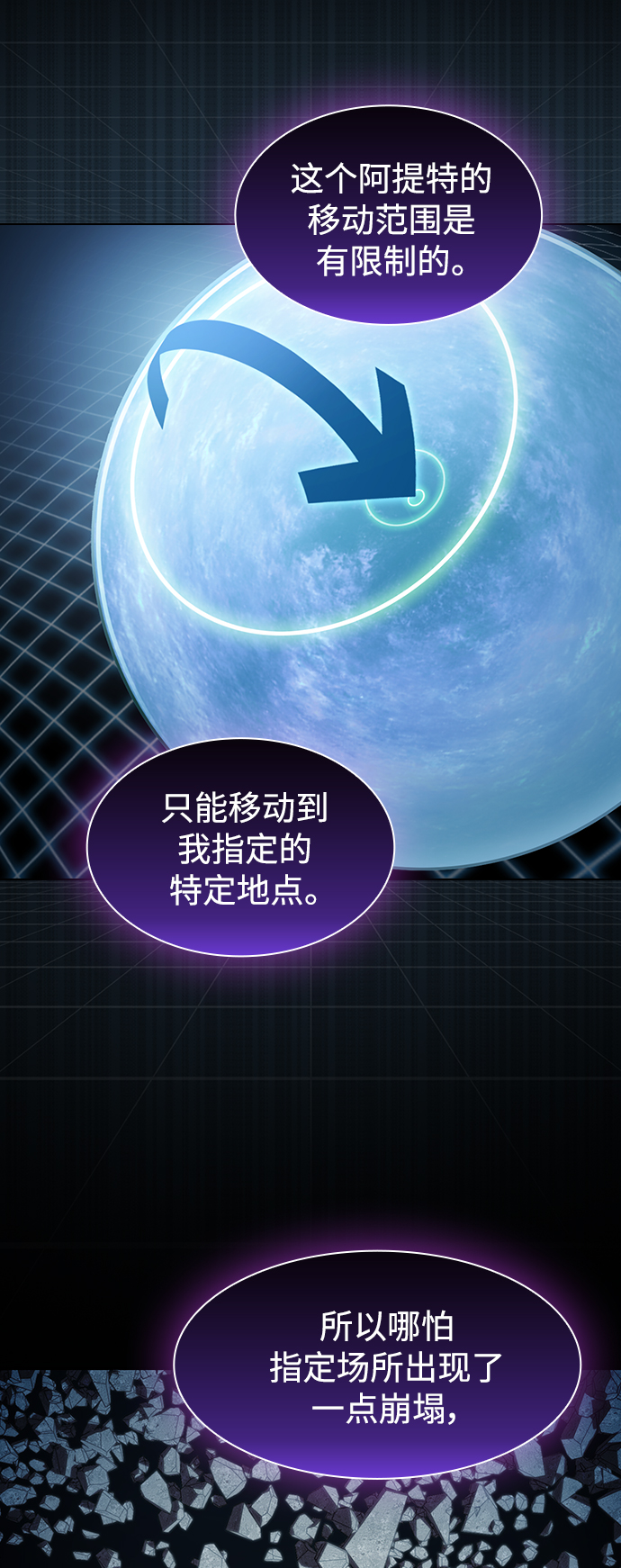 第109话12