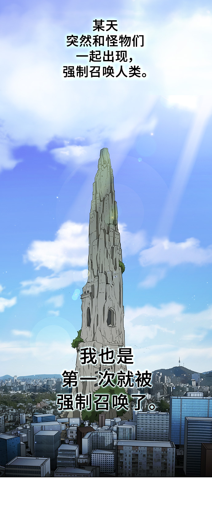 第42话72
