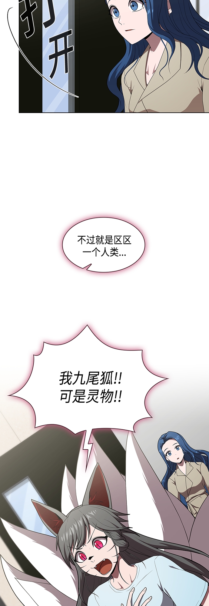 第124话44