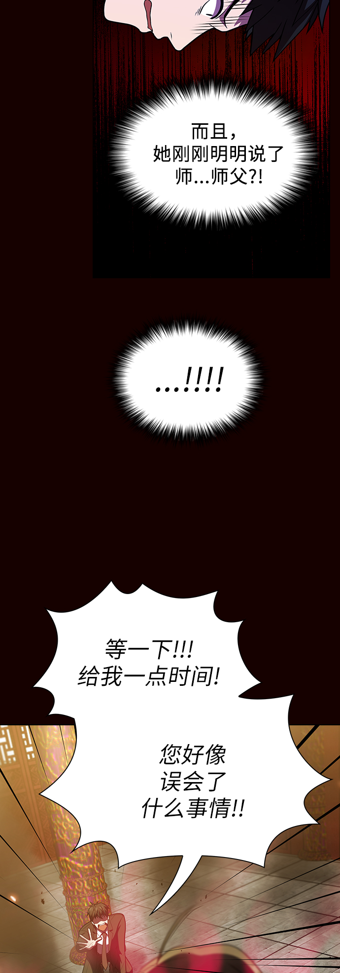 第44话15