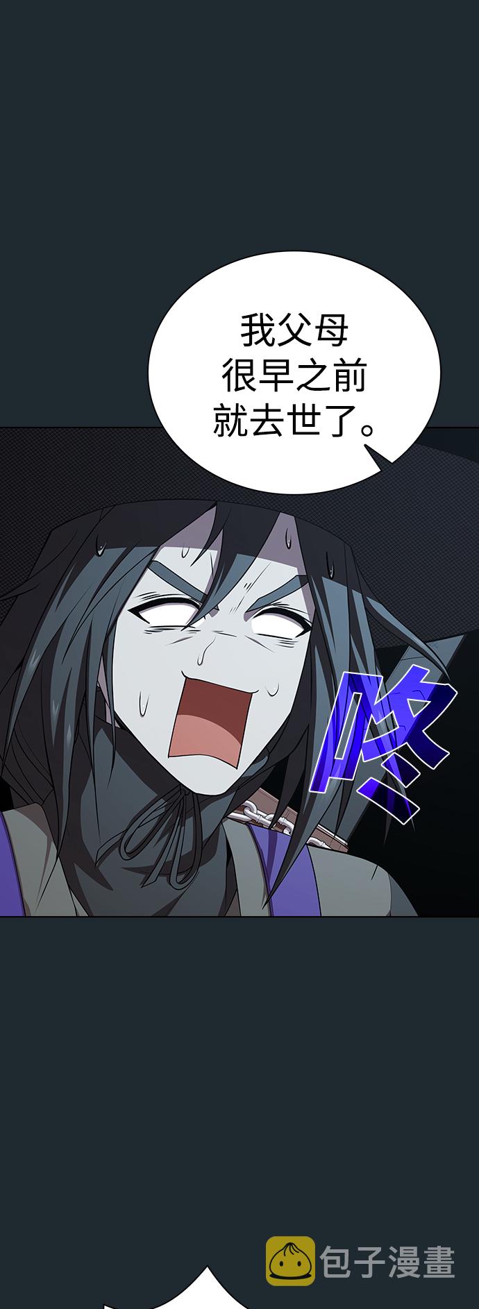 第87话7