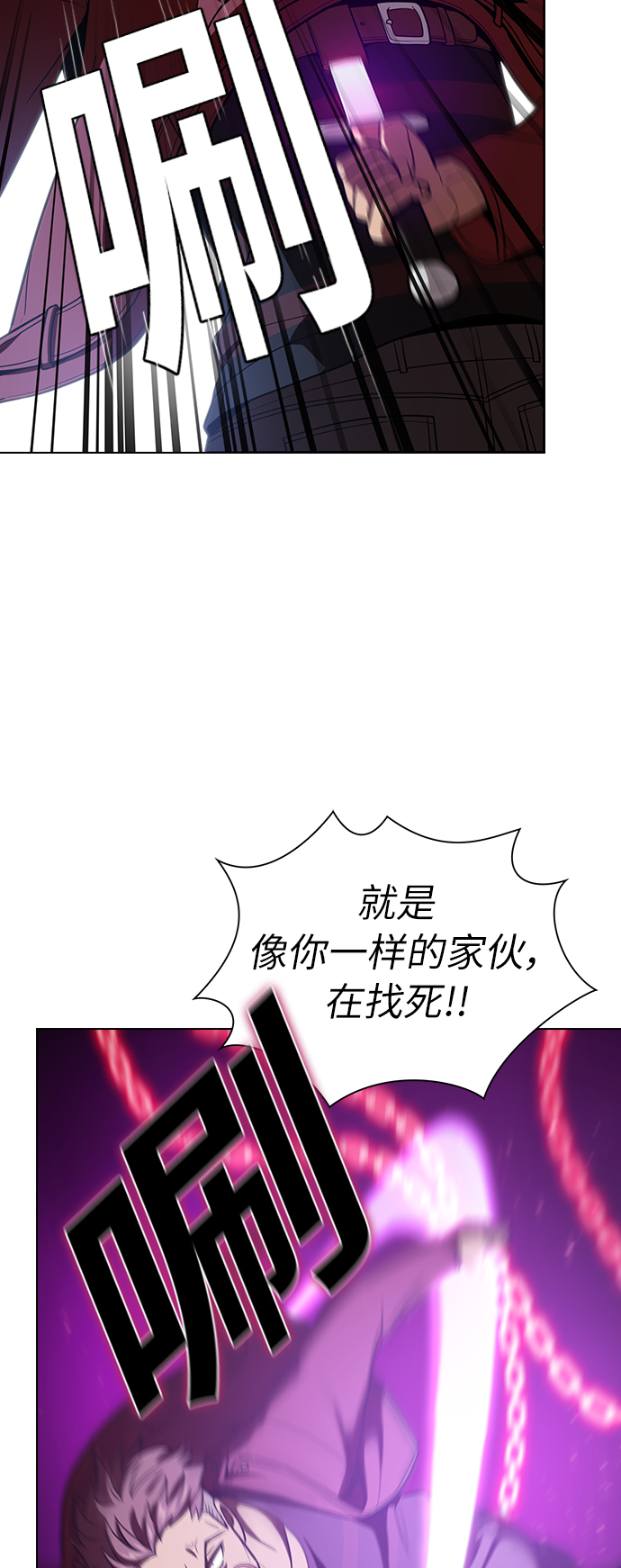 第16话31
