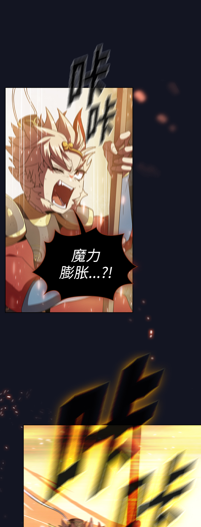 第74话14