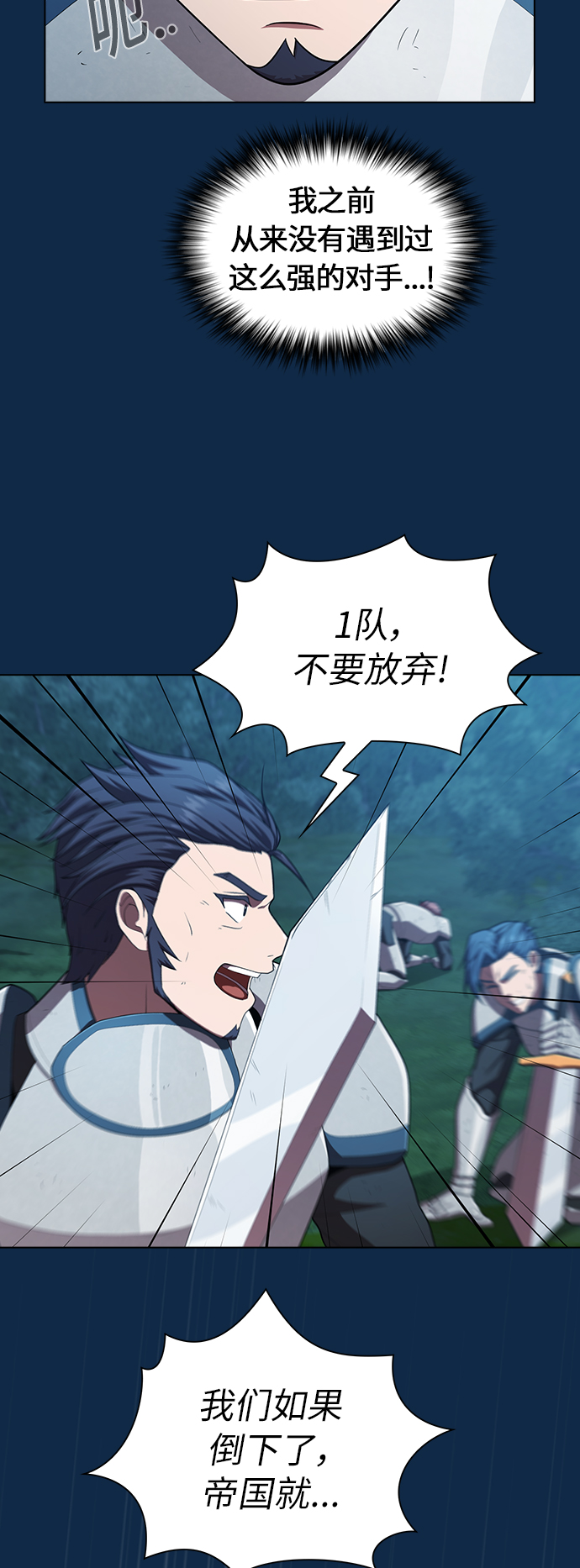 第81话4
