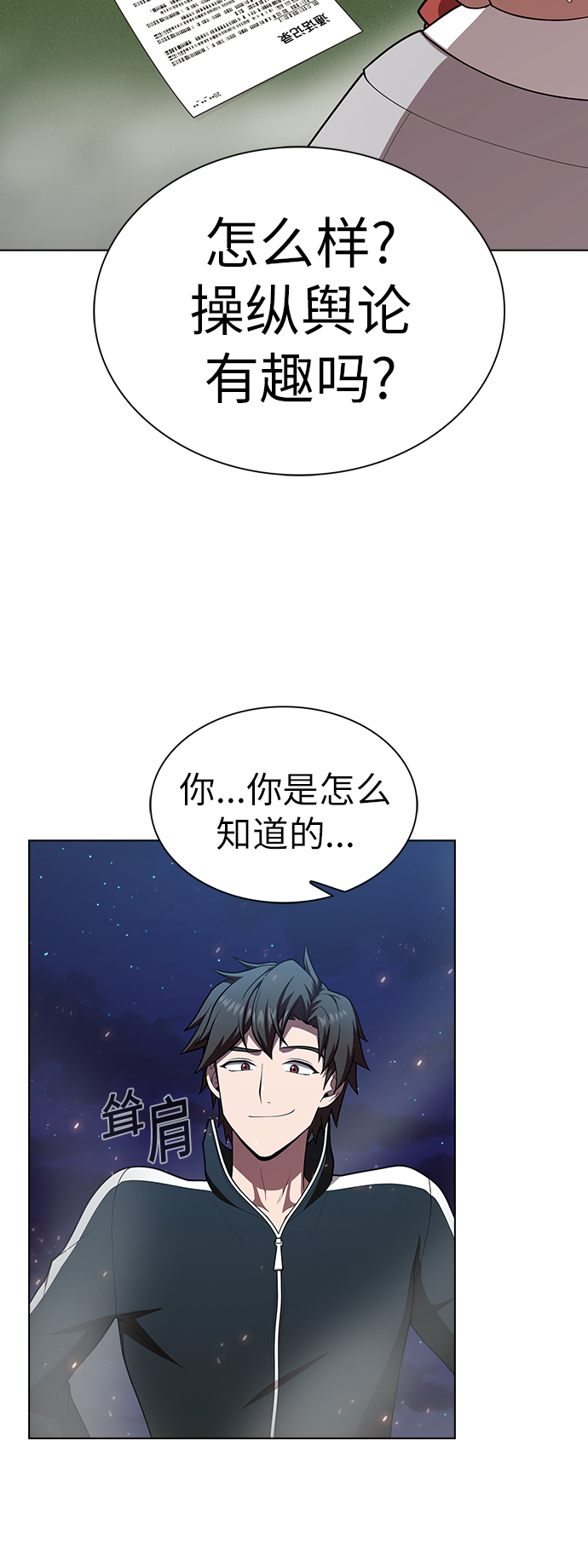 第80话6