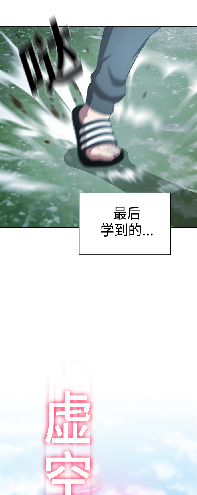 第96话14