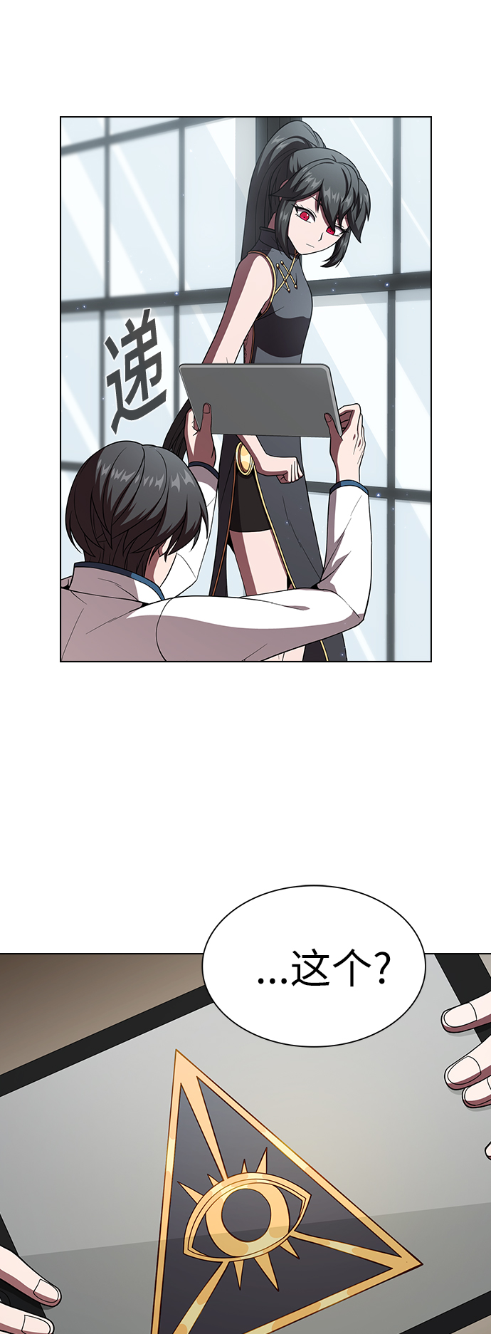 第62话36