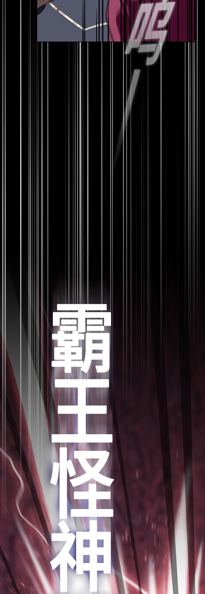 第113话27