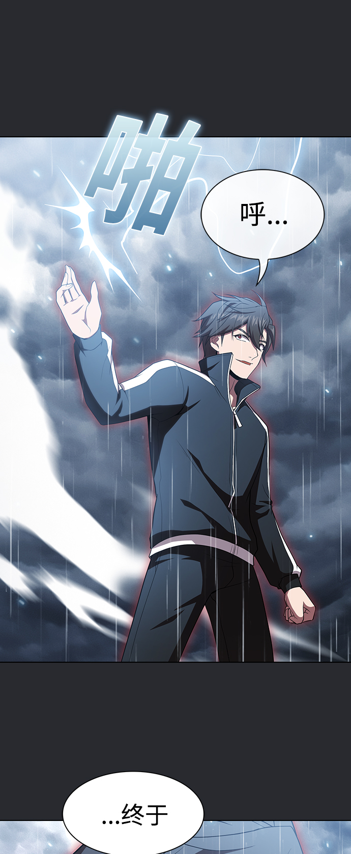 第104话59