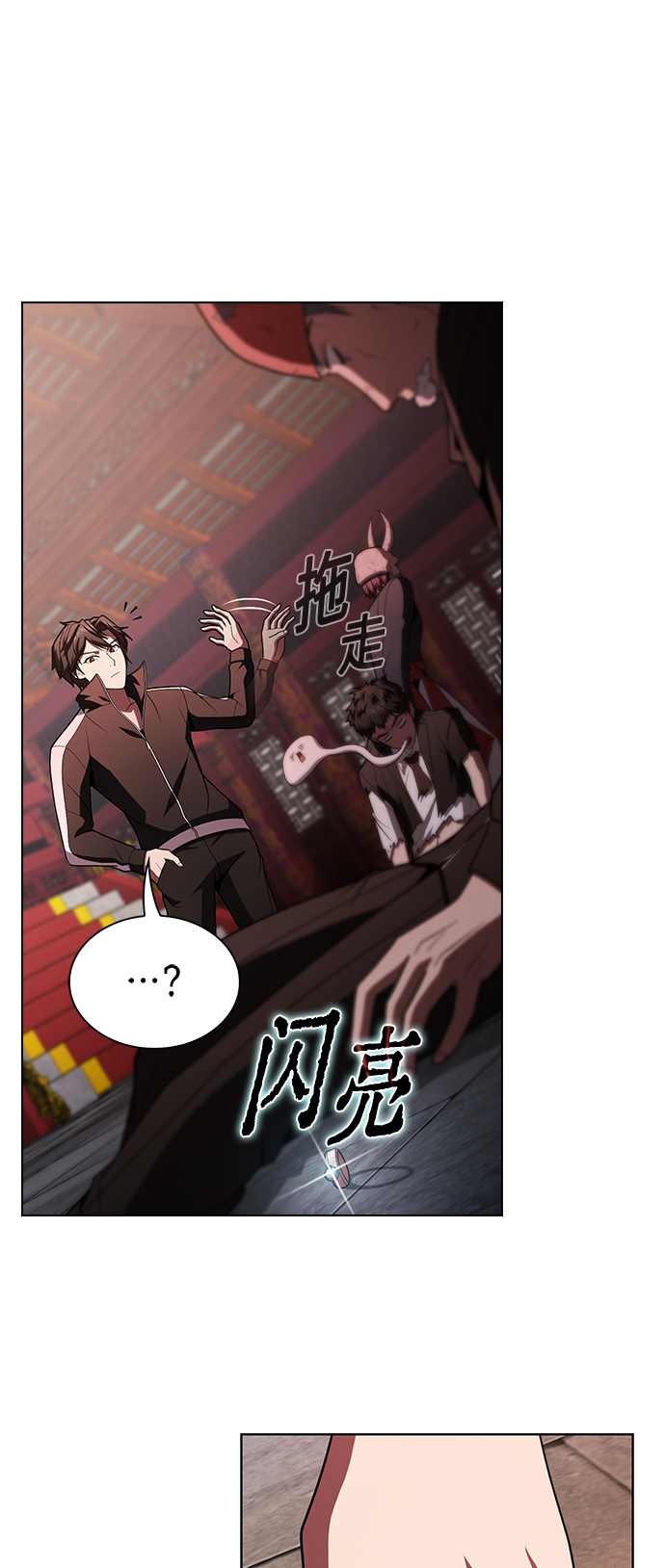 第48话61