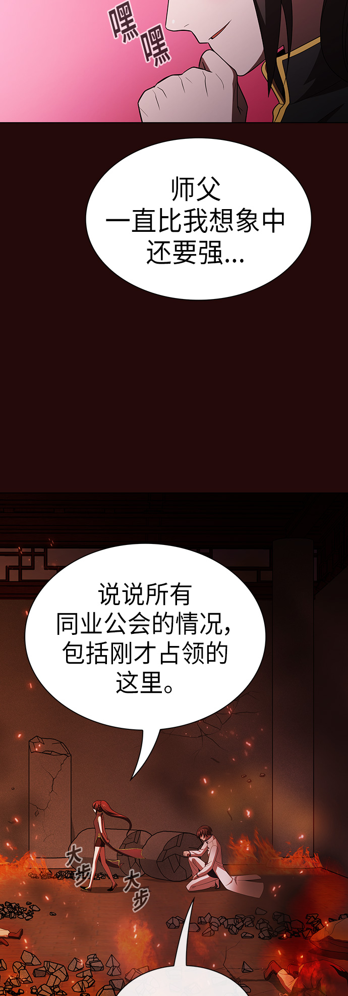 第42话43