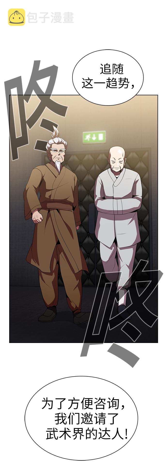 第43话7