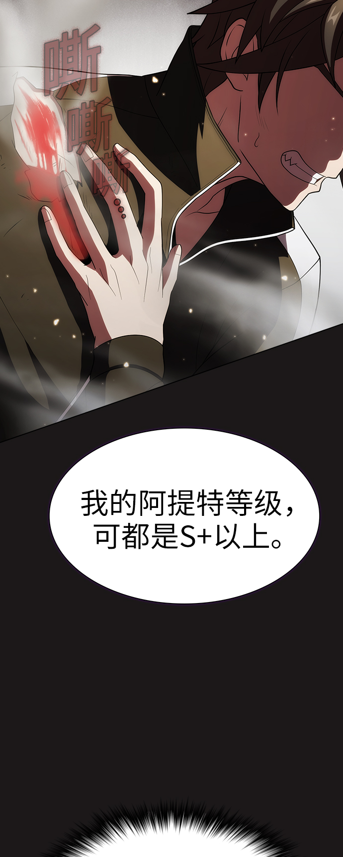 第51话8