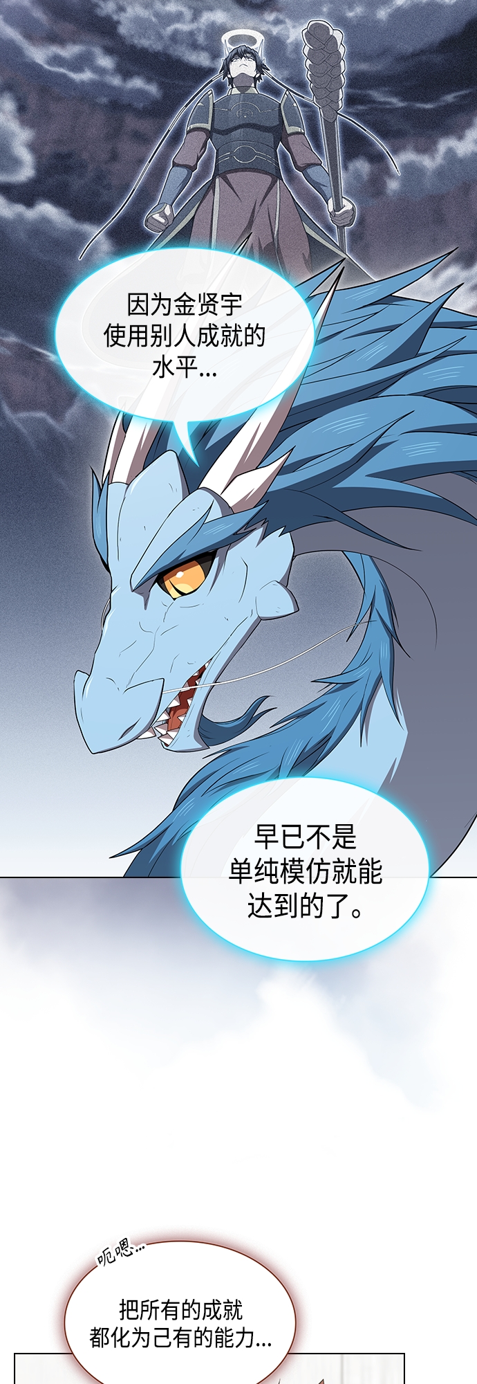 第136话24