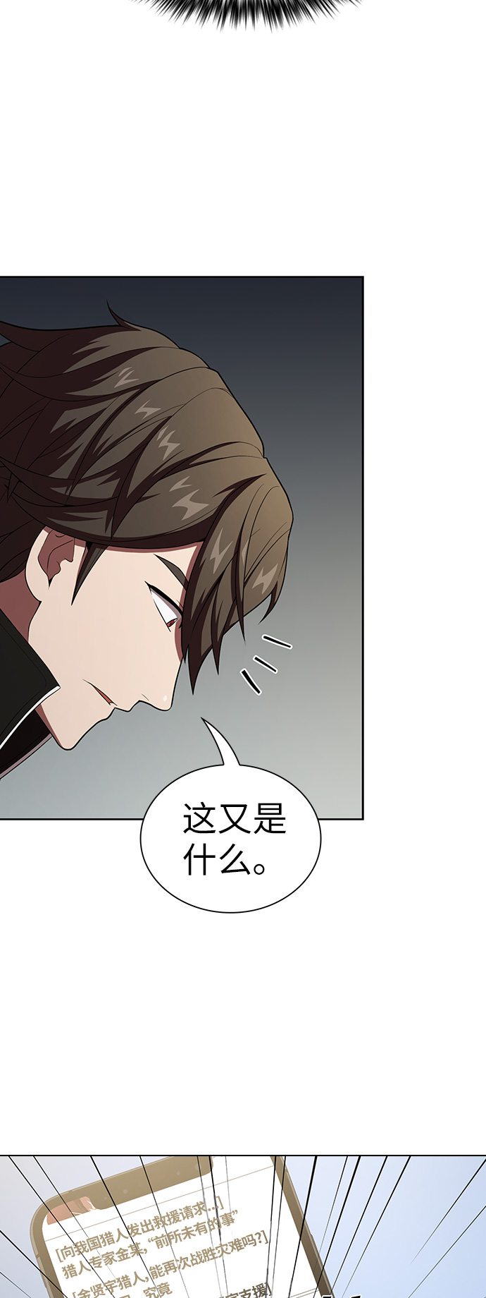 第39话56