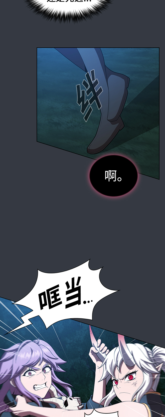 第82话17