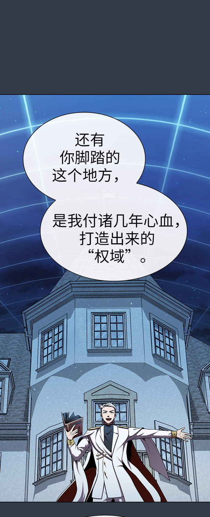 第64话24