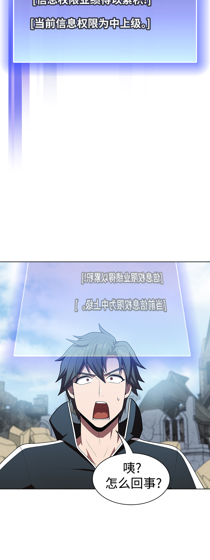 第84话27