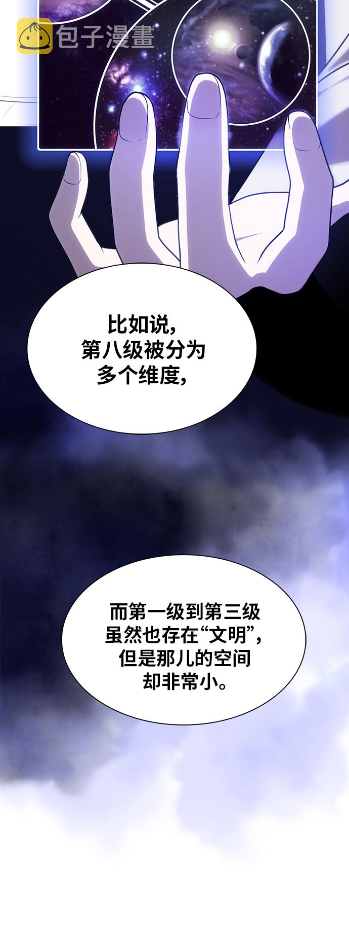 第79话27