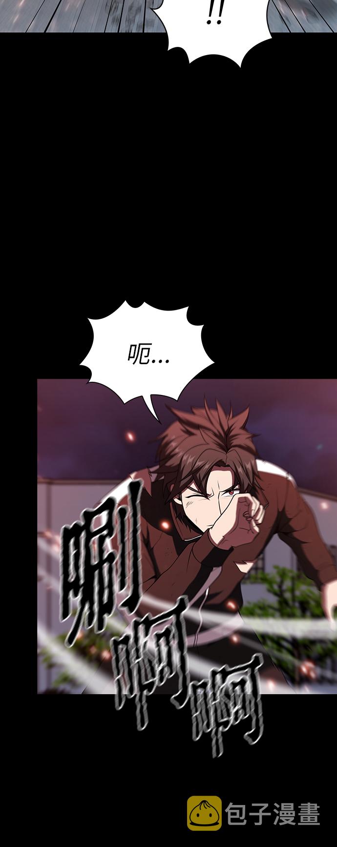 第59话73